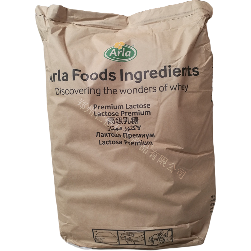 乳糖德國ARLA 食品級添加劑營養(yǎng)強化劑乳糖 甜味劑半乳糖