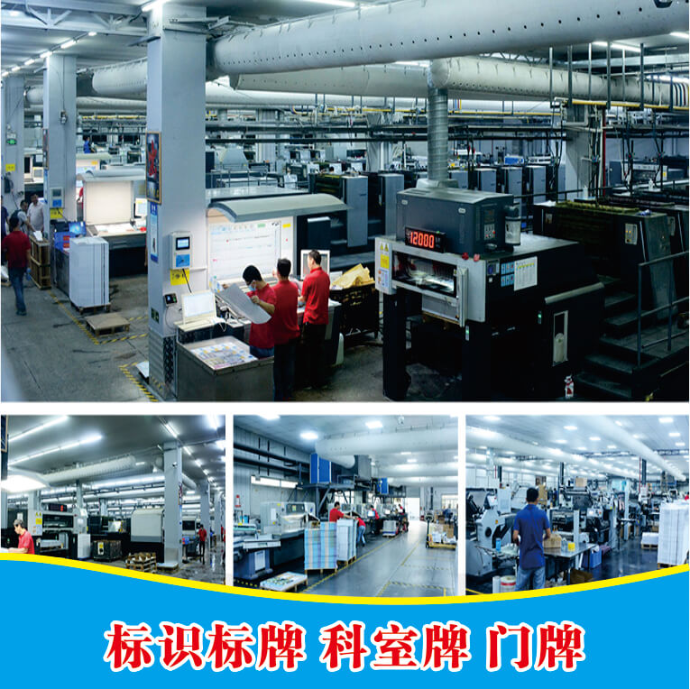 鄭州企業(yè)形象墻背景墻logo墻水晶字展板噴繪易拉寶