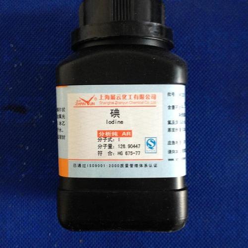 精碘回收公司回收價格哪家報價高聯(lián)系方式
