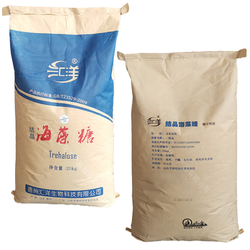 海藻糖 匯洋結(jié)晶海藻糖 食品級(jí)海藻糖甜味劑保濕劑
