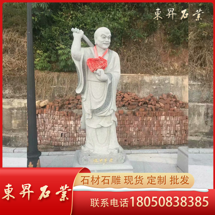 龍巖石雕十八羅漢佛像 仿古降龍羅漢雕塑 寺廟漢白玉五百羅漢擺件