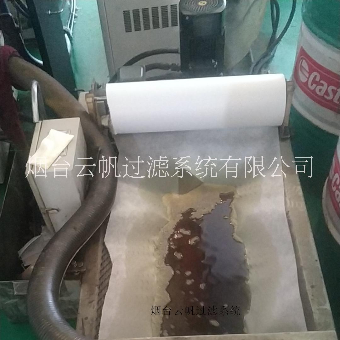 切削液過濾紙|磨削液過濾紙|切削液過濾紙批發(fā)|切削液過濾紙價(jià)格