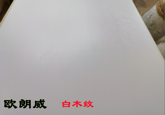 遼寧沈陽金威達竹炭纖維白木紋