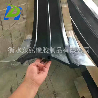 橡膠止水帶 鋼邊式橡膠止水帶 橋梁隧道用止水帶 中埋式鋼邊止水帶