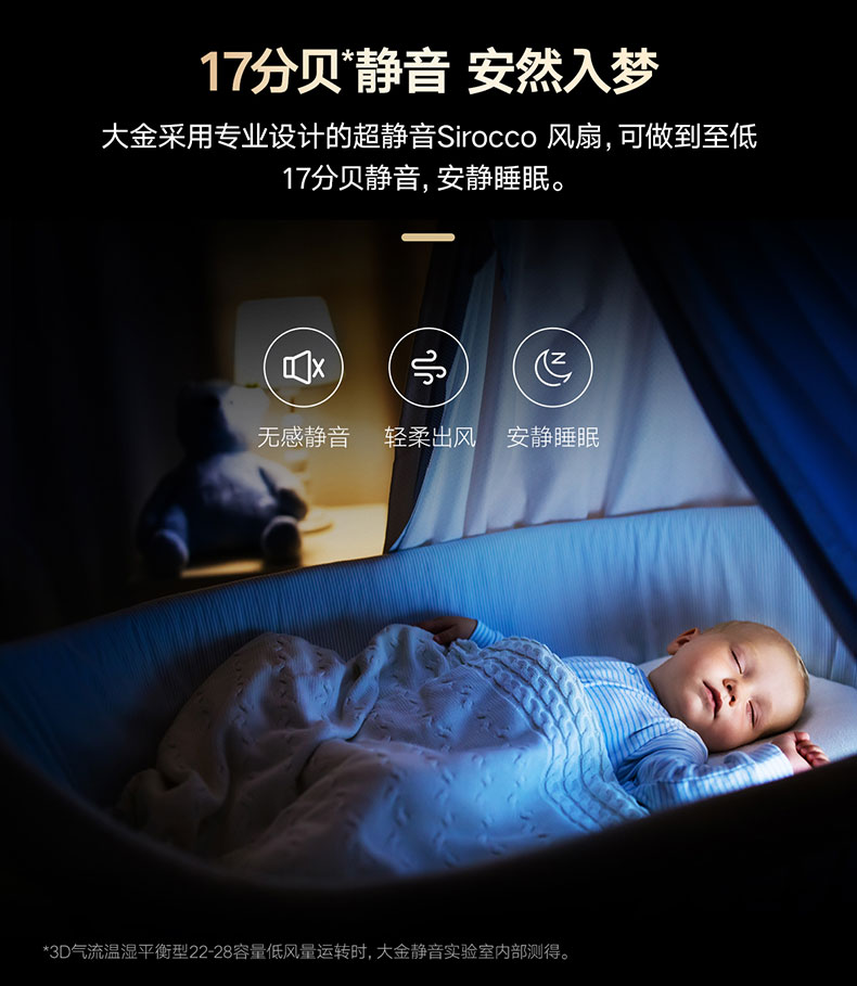 DAIKIN大金中央空調(diào) 多聯(lián)機(jī)金制空調(diào)舒適款 大金中央空調(diào)5匹一拖四