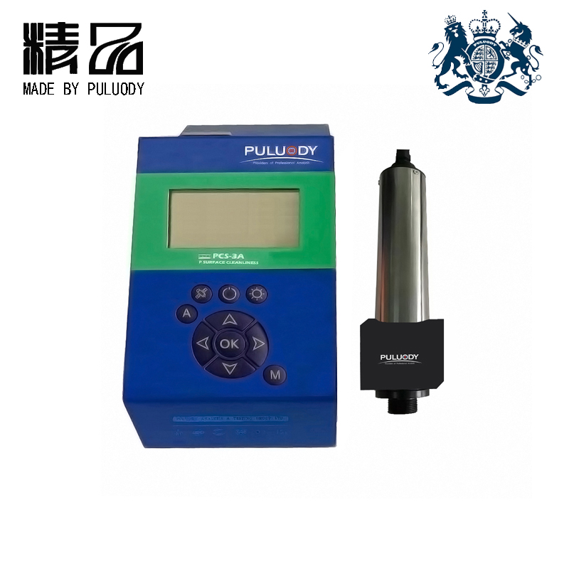 油污監(jiān)測(cè)儀 國產(chǎn)品牌油污監(jiān)測(cè)儀 國產(chǎn)表面清潔度檢測(cè)儀