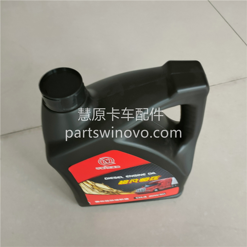 柴油機(jī)油CH-4 20w50 4L/壺