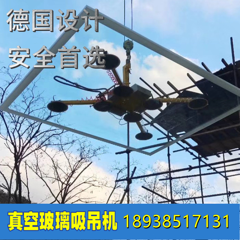 正新達(dá)載重800公斤真空玻璃吸吊機(jī)氣動(dòng)吸盤(pán)鋼板玻璃石材起重吊具