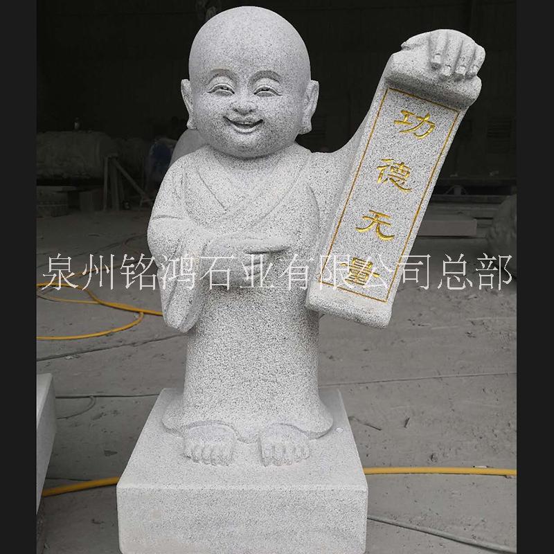 小沙彌石像 精美漢白玉小沙彌 寺廟花崗巖小和尚