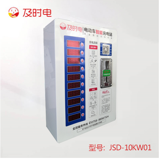 小區(qū)電單車充電站 故障回路識別電單車充電樁 及時電充電樁廠家 便民電車充電樁報價