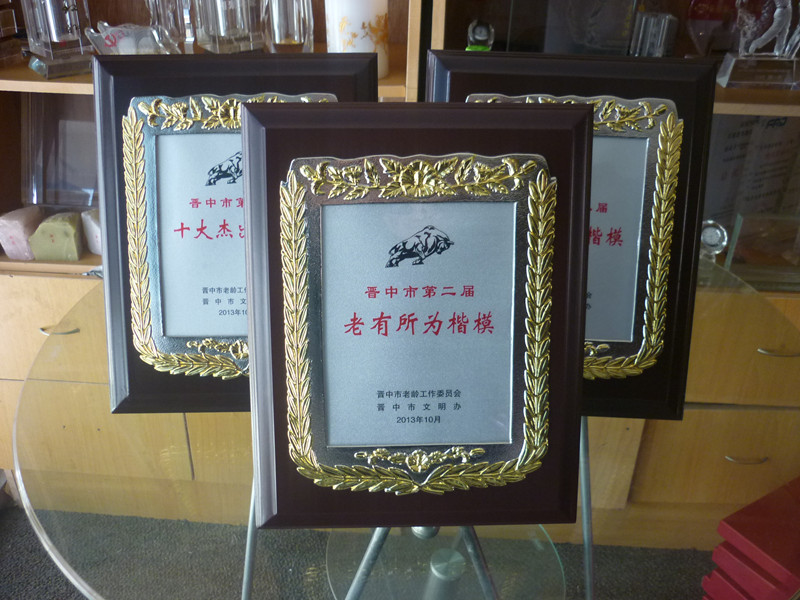 上海授權(quán)牌定制 實(shí)木牌匾