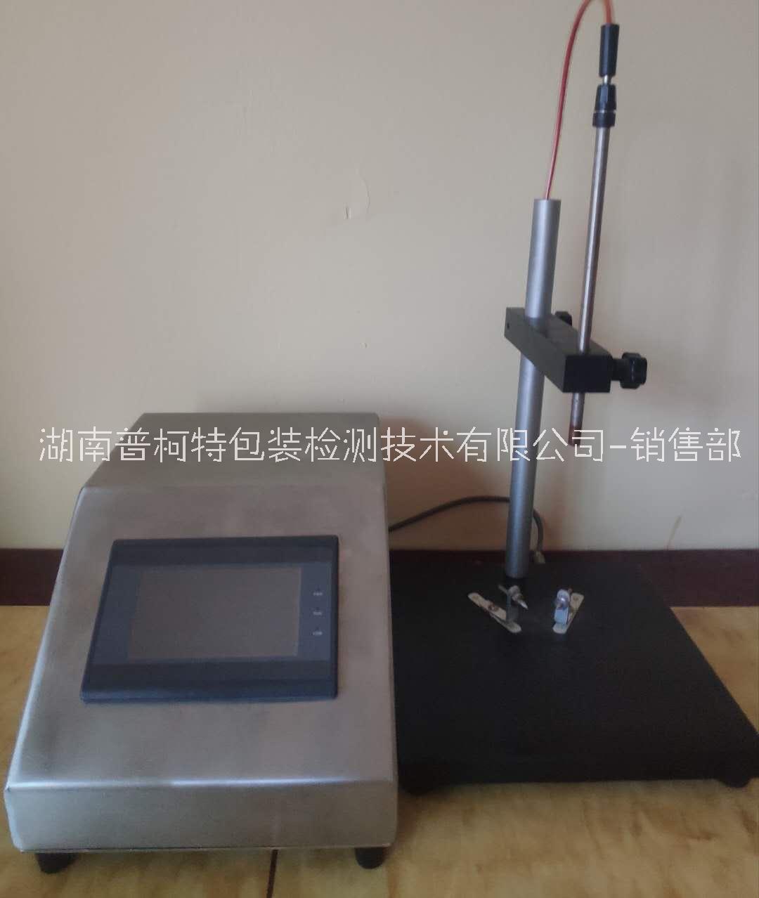 新品DER-4B罐體涂膜完整性測定儀