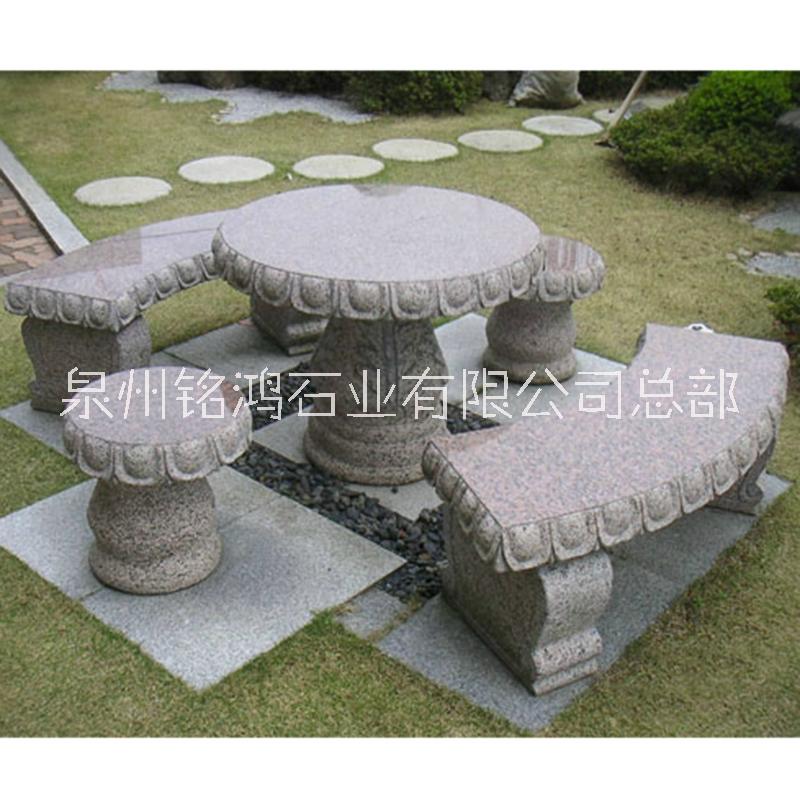 石雕石桌椅 公園庭院戶外石桌石凳