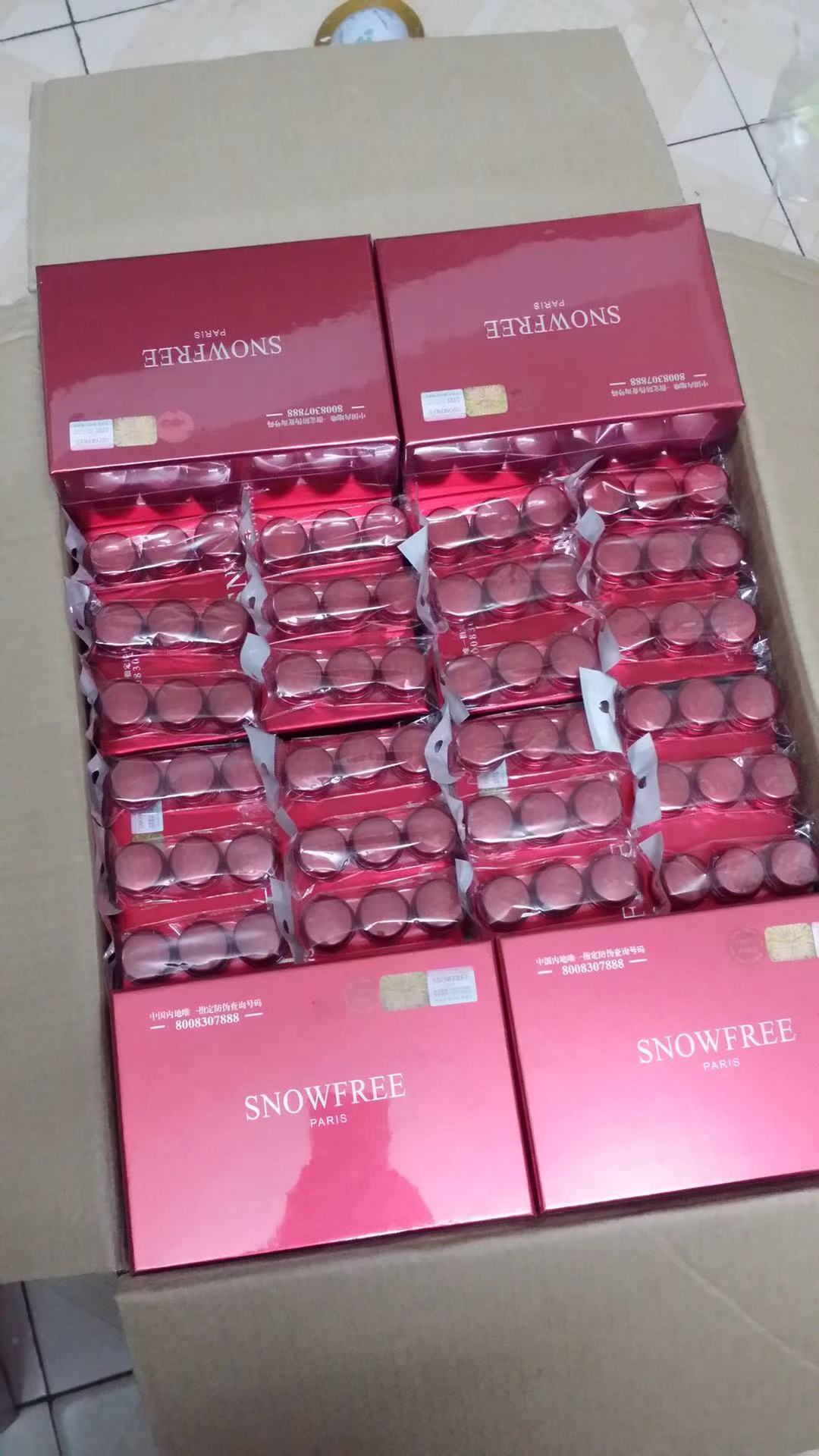 雪芙莉祛斑霜法國雪芙莉白里透紅3+2升級裝美白套裝原裝保濕護(hù)膚品化妝品