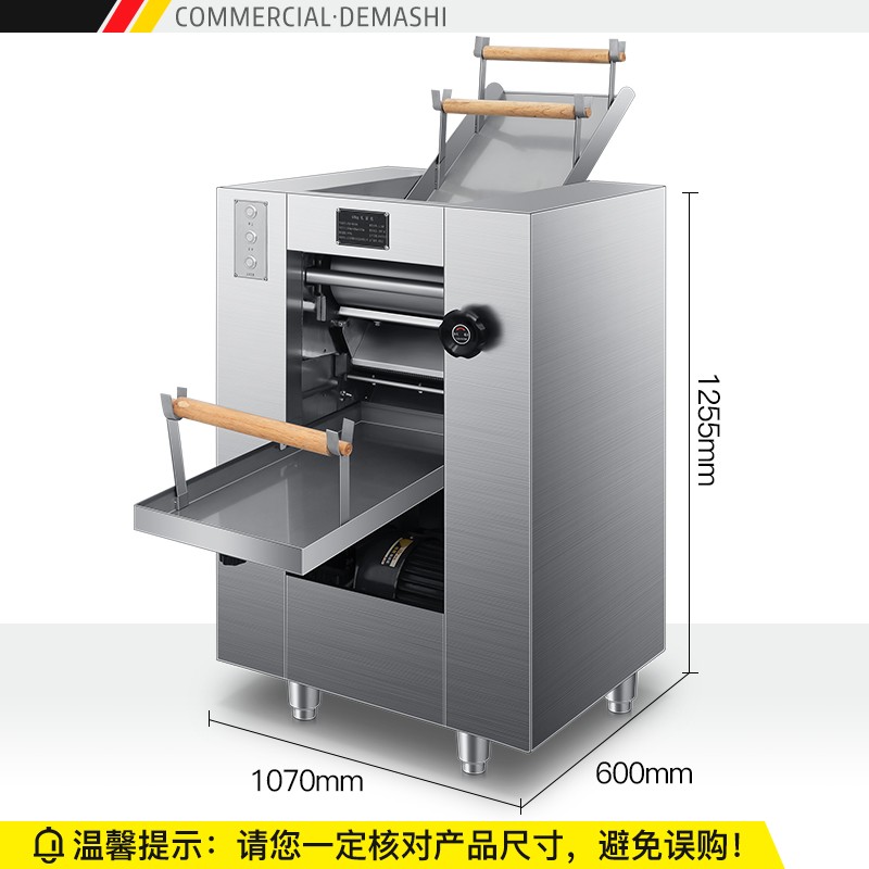 德瑪仕壓面機JCQ-YMJ60A