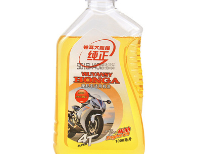 摩托車機(jī)油供應(yīng)穩(wěn)定動(dòng)力十足 佛山摩托車機(jī)油供應(yīng)
