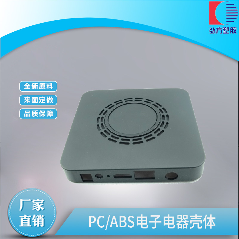 陜西塑料代加工廠，注塑代工、塑料加工哪家好、塑料代工*惠、塑料件代加工廠 陜西塑料代加工廠