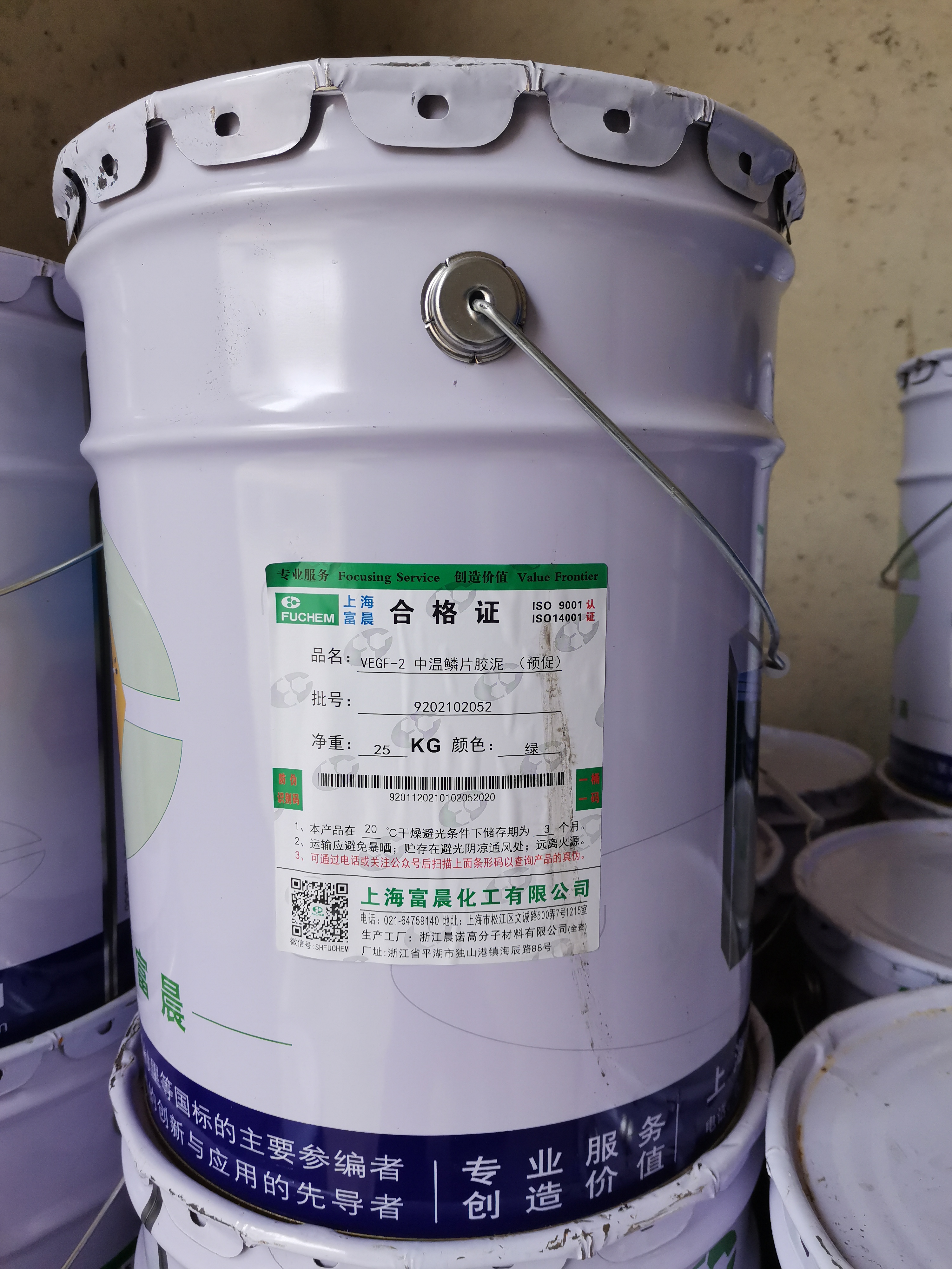 供應(yīng)上海富晨854環(huán)氧乙x基脂樹 供應(yīng)湖南富晨854環(huán)氧乙x基脂樹