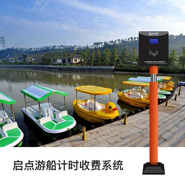 景區(qū)游樂系統(tǒng)公司-景區(qū)游樂場(chǎng)功能定制-設(shè)備生產(chǎn)