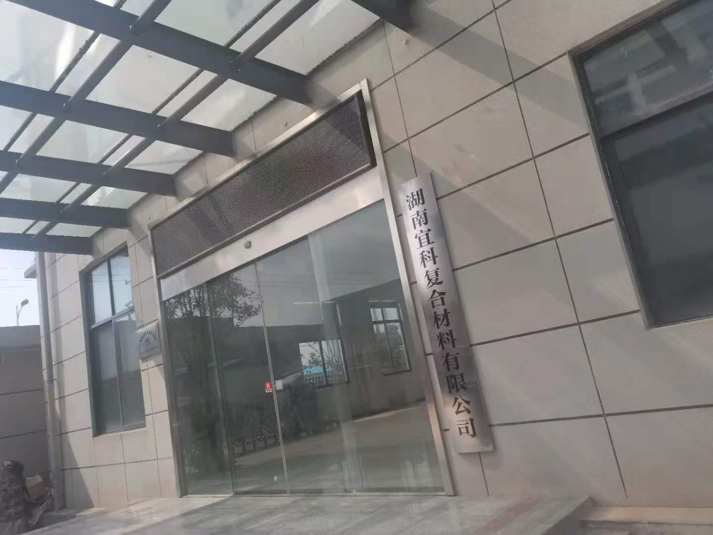 供應(yīng)湖南耐高溫199不飽和樹脂