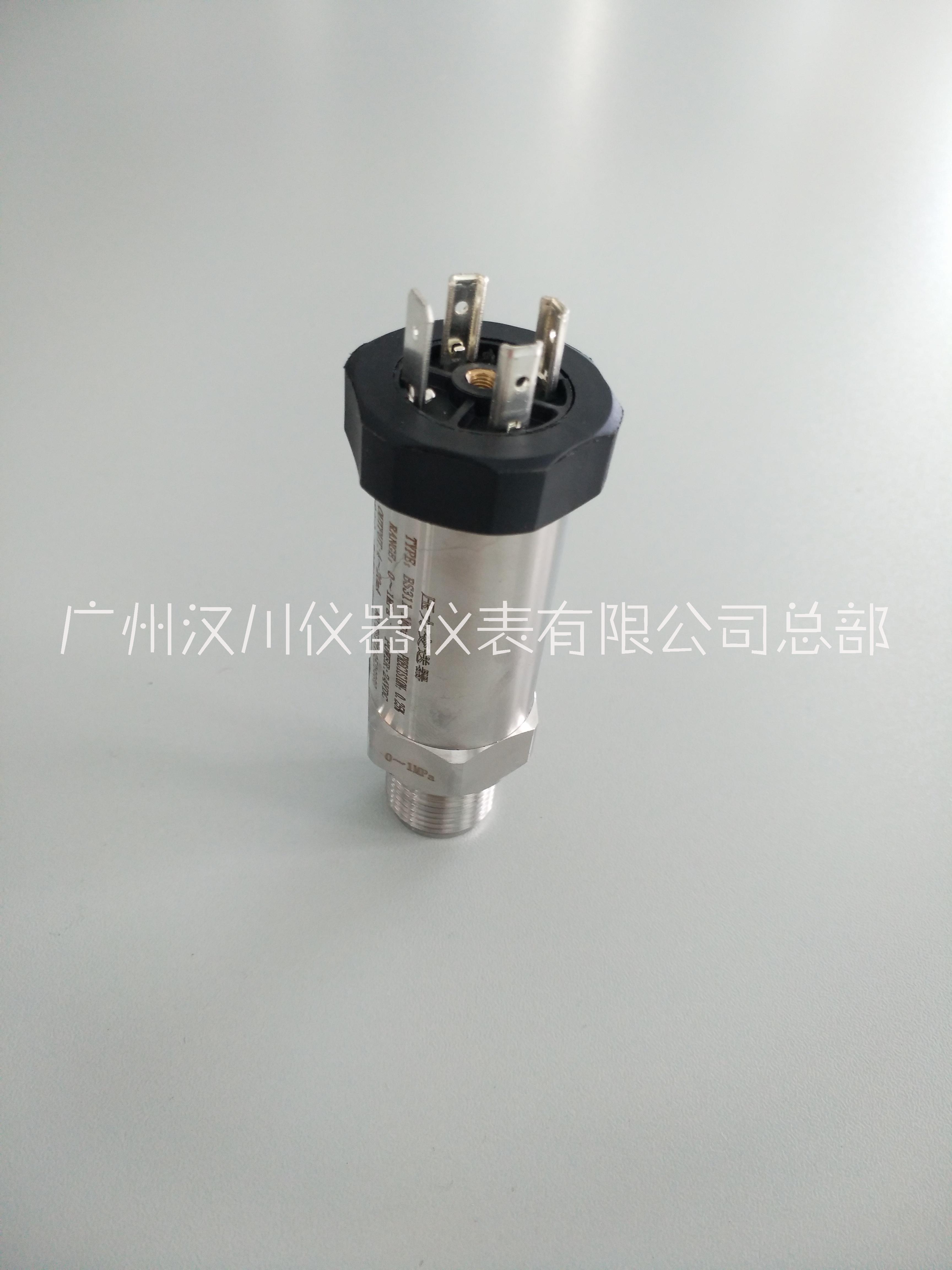 模擬輸出壓力變送器 模擬輸出壓力器 變送輸出壓力變送器