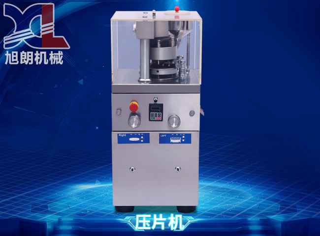 藥材廠壓片機(jī) 不銹鋼泡騰片壓片機(jī) 瀘州化肥粉壓片機(jī)