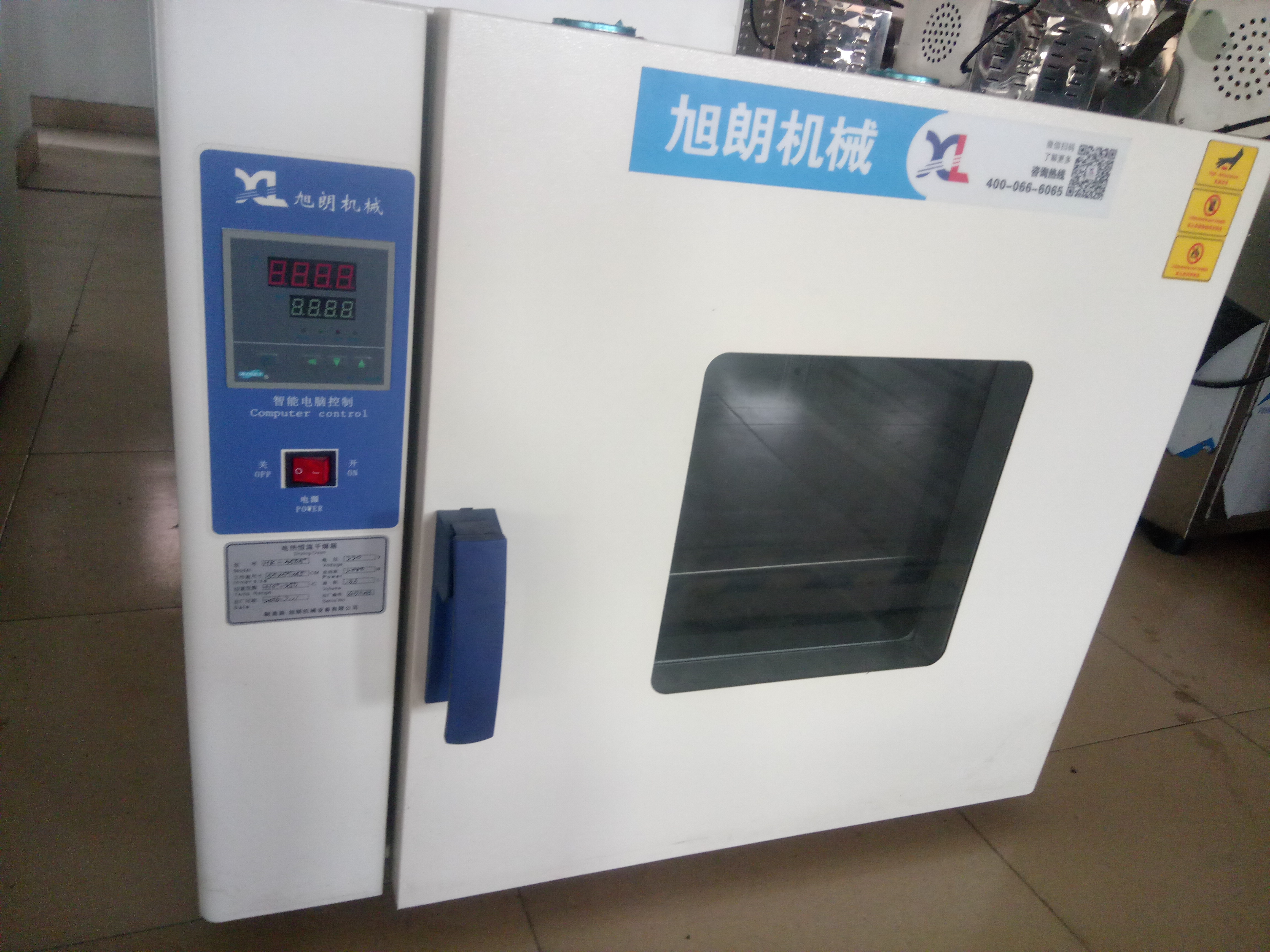 廣州五谷雜糧烘焙機(jī) 小型南沙參片烘焙機(jī) 燕麥米烘焙機(jī)