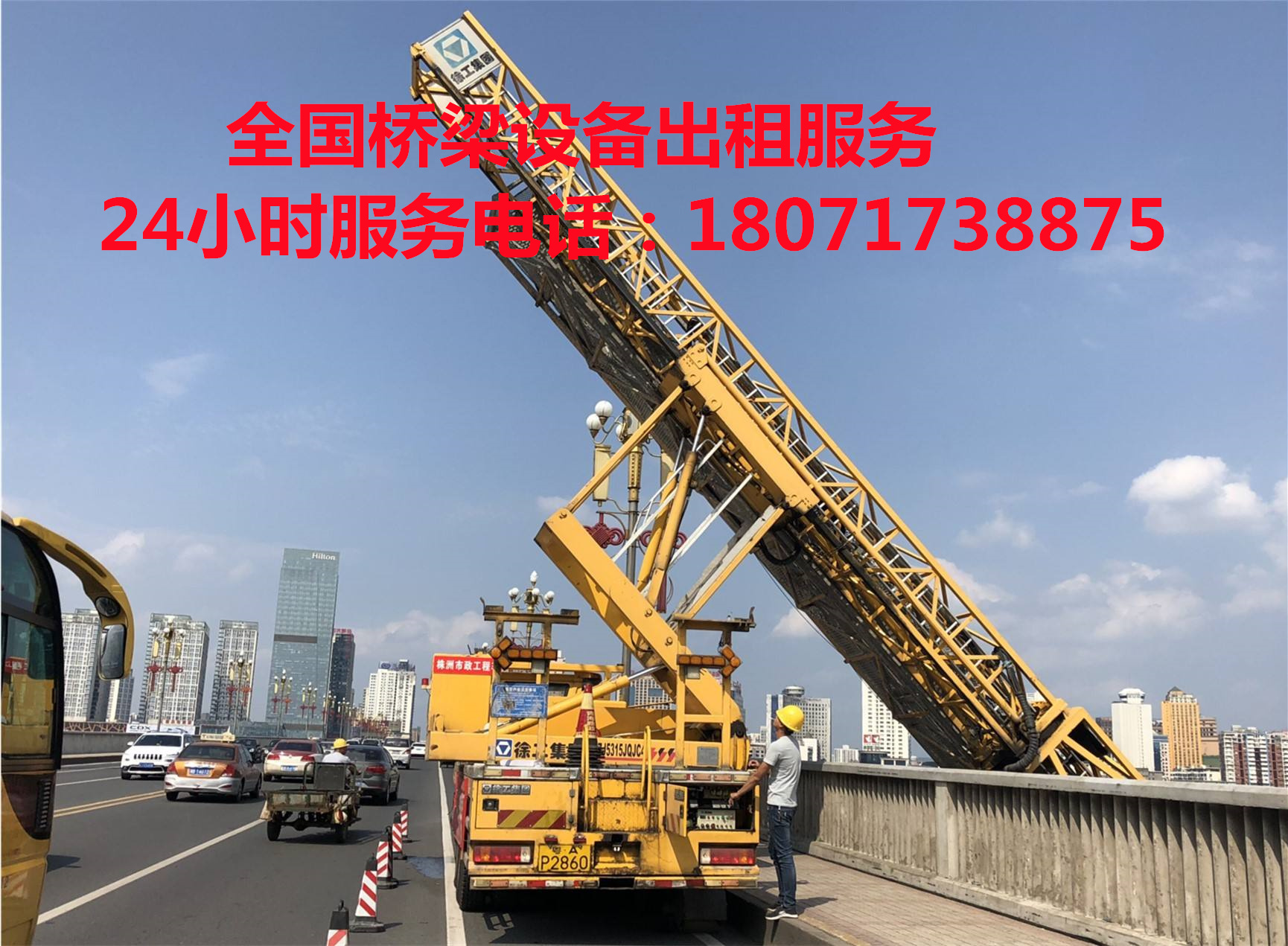 臺(tái)州21米路橋檢測車租賃，16米路橋檢測車出租