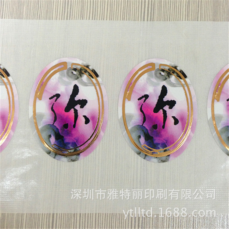 供應(yīng)水晶滴膠標簽 圓形方形標牌化妝品滴膠