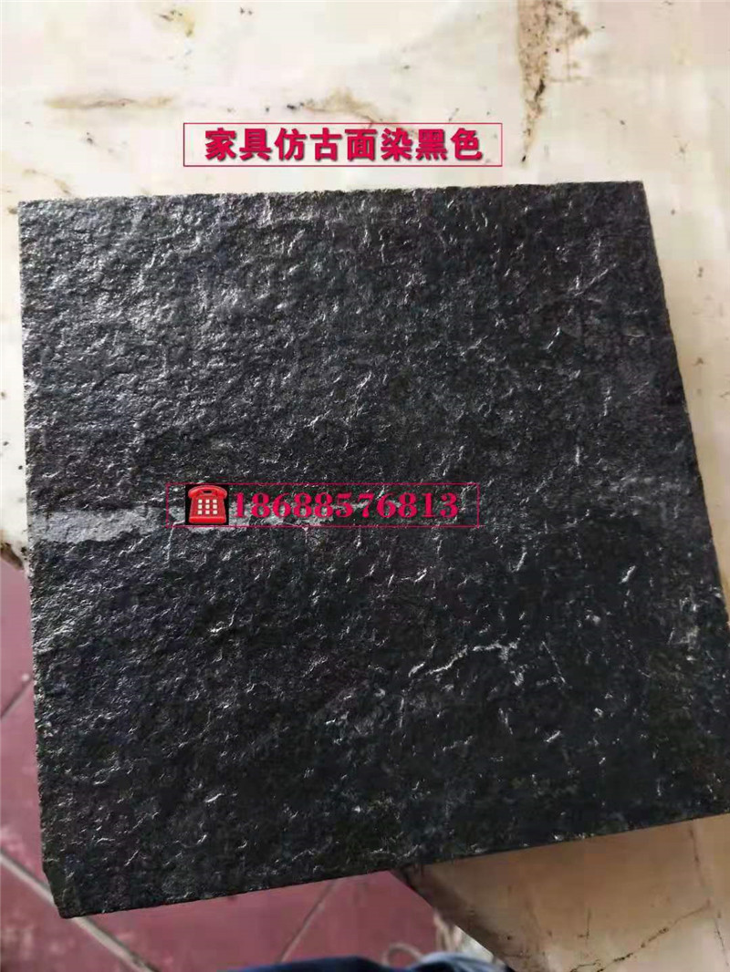 云浮家具仿古面染黑色廠家 家具仿古面染黑色染料直銷