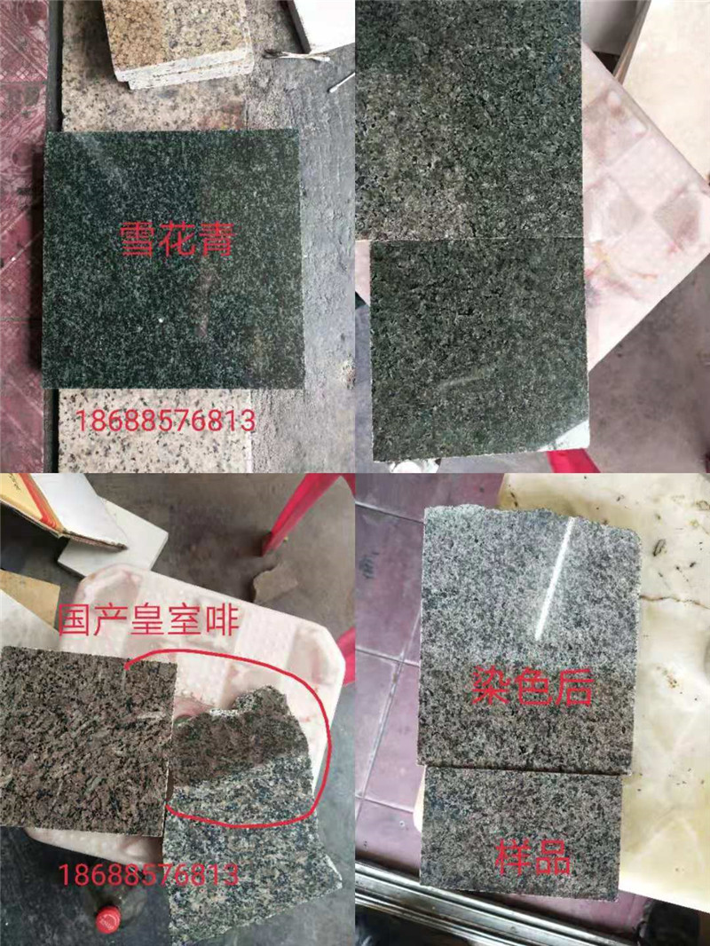 雪花青染料多少錢 雪花青染料怎么賣