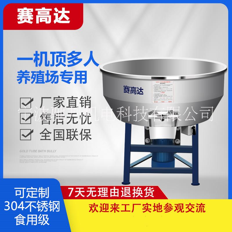 飼料混合機 大規(guī)格大功率混合攪拌機500公斤多功能用途概述