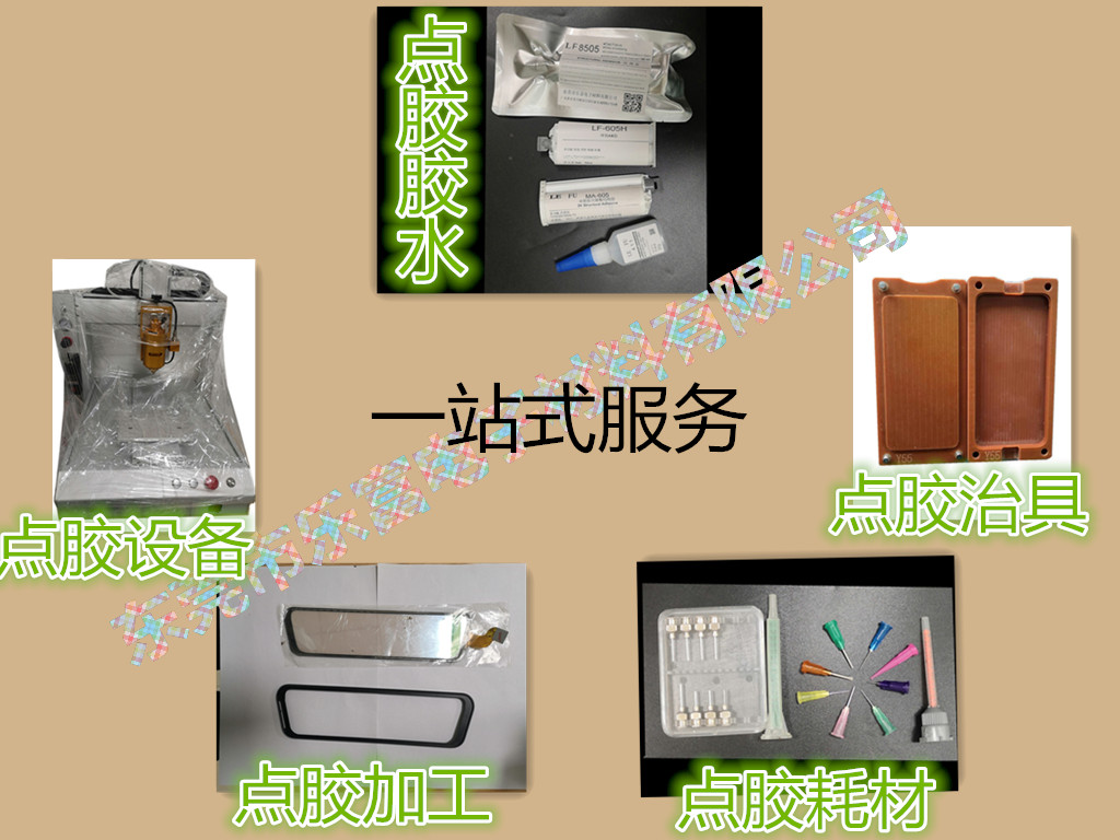 全自動(dòng)點(diǎn)膠機(jī)噴膠機(jī)熱熔機(jī)AB膠點(diǎn)膠機(jī)高精密高精度絲桿點(diǎn)膠機(jī)