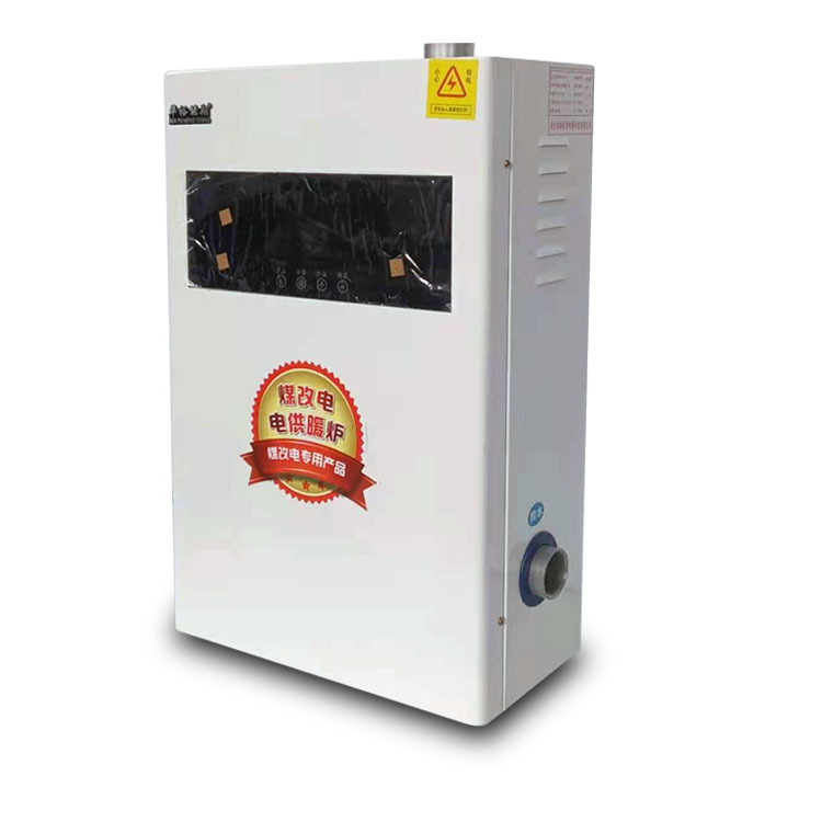 華裕能翔半導(dǎo)體鋁制水電分離電鍋爐壁掛式