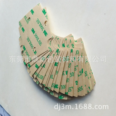 東莞3M雙面膠帶廠家  3M雙面膠帶定制 強(qiáng)粘透明PET雙面膠帶 擠壓塑膠粘合防水3M雙面膠帶 3M雙面膠帶
