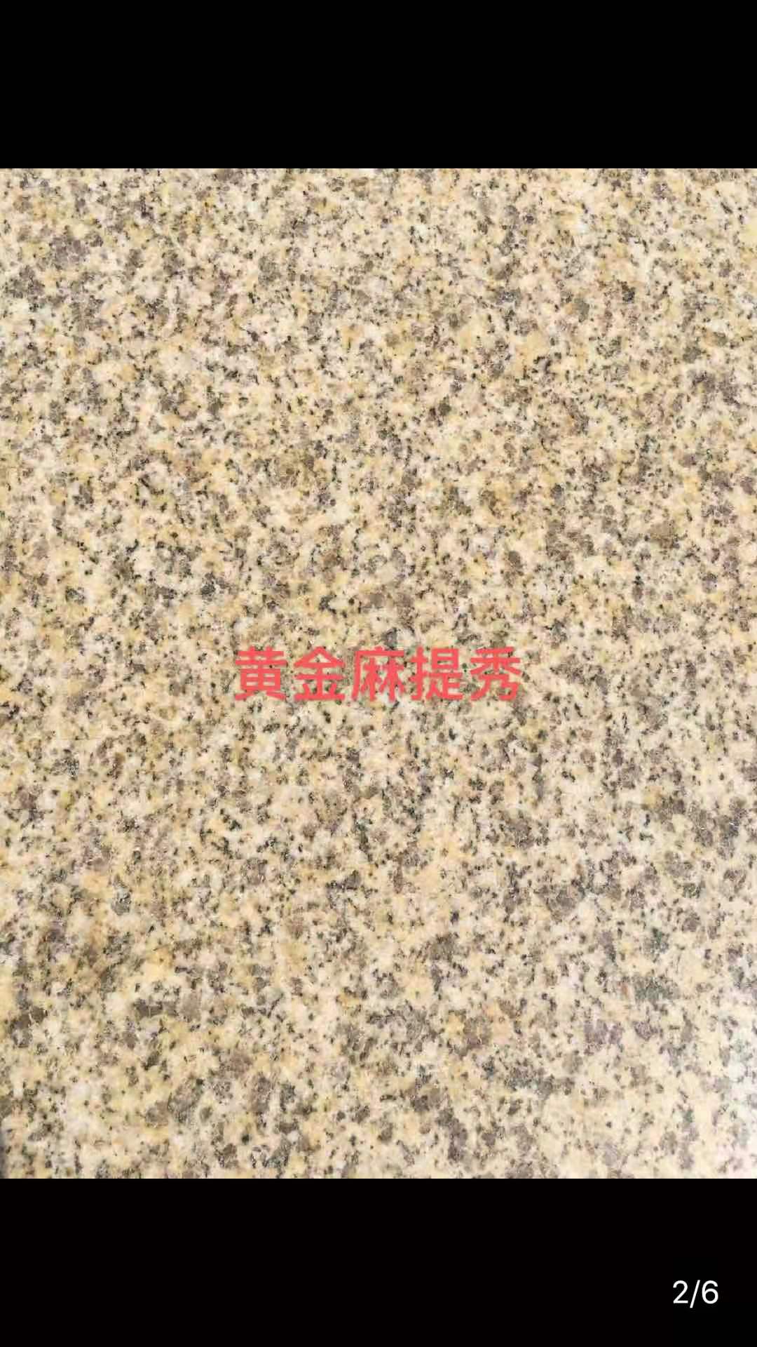 湖北提銹黃金麻直銷  提銹黃金麻供應電話