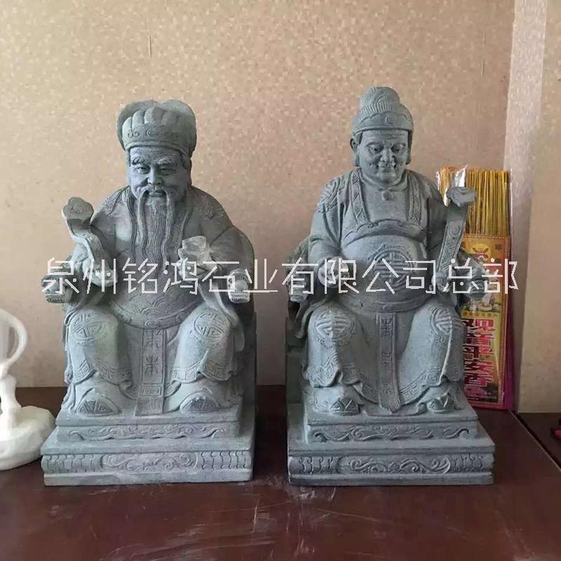 石雕土地公 花崗巖土地廟土地公土地婆雕像