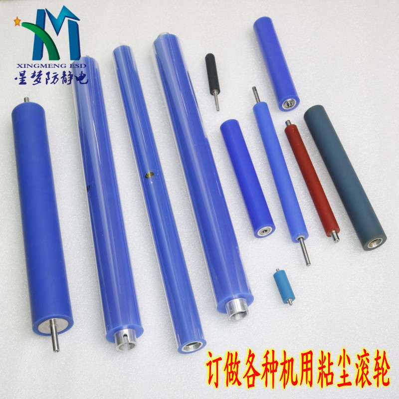 硅膠粘塵滾輪硅膠粘塵滾輪機用粘塵滾輪 防靜電粘塵滾輪板面清潔機除塵膠輥 硅膠粘塵滾輪 機用粘塵滾輪 訂做