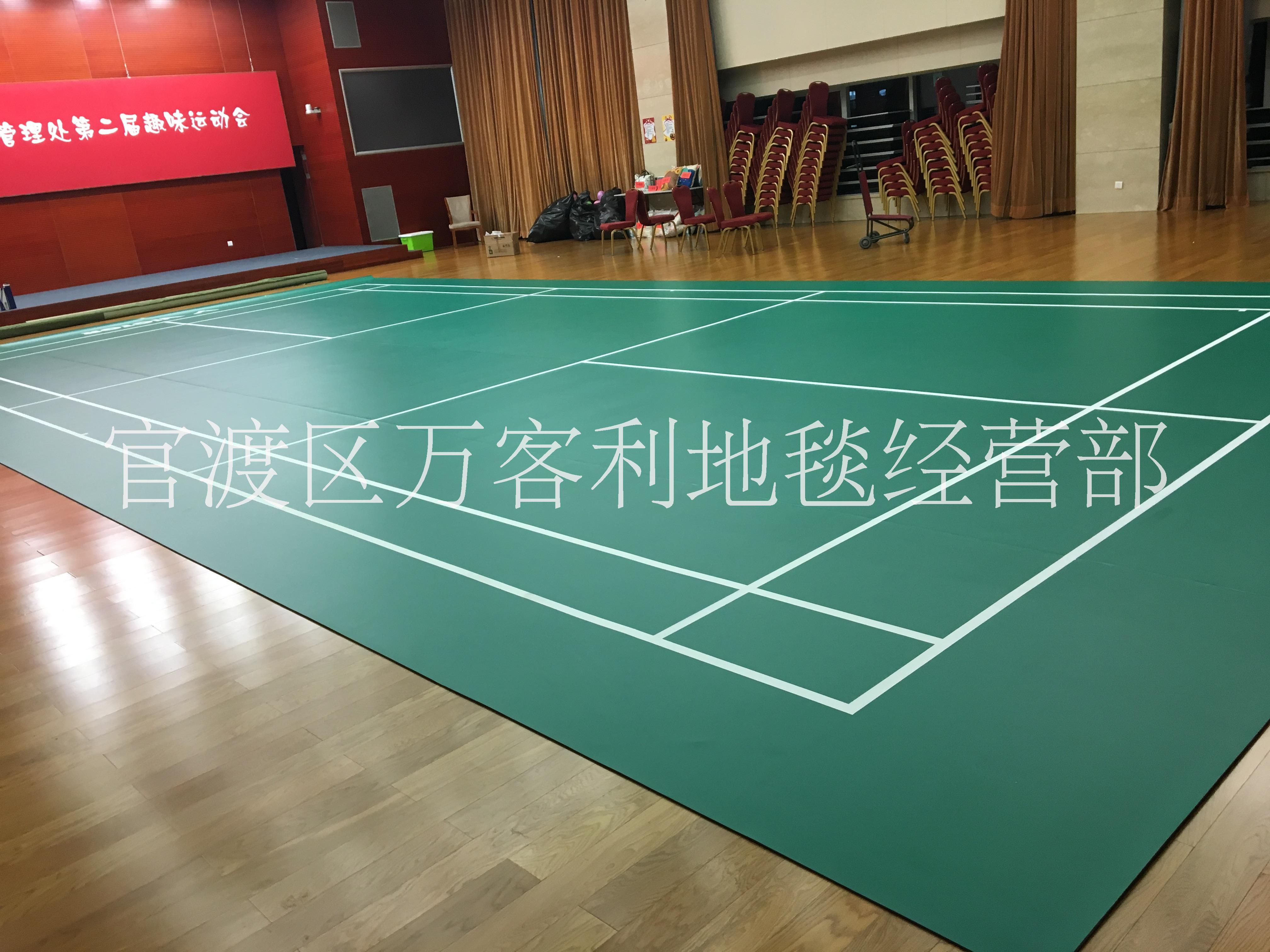 曼納奇 4.5運(yùn)動(dòng)地板 4.5寶石紋 運(yùn)動(dòng)地板 籃球場(chǎng) 曼納奇運(yùn)動(dòng)地板