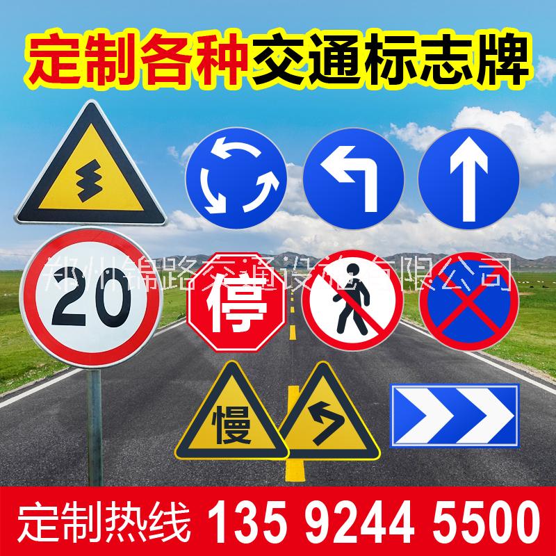 錦路交通 地下停車(chē)場(chǎng)免費(fèi)設(shè)計(jì) 停車(chē)場(chǎng)標(biāo)志牌