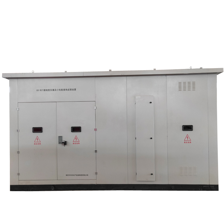 接地變壓器及小電阻接地成套裝置  接地變壓器及小電阻接地  電阻柜 保定市光訊電氣設(shè)備制造有限公 接地變壓器及