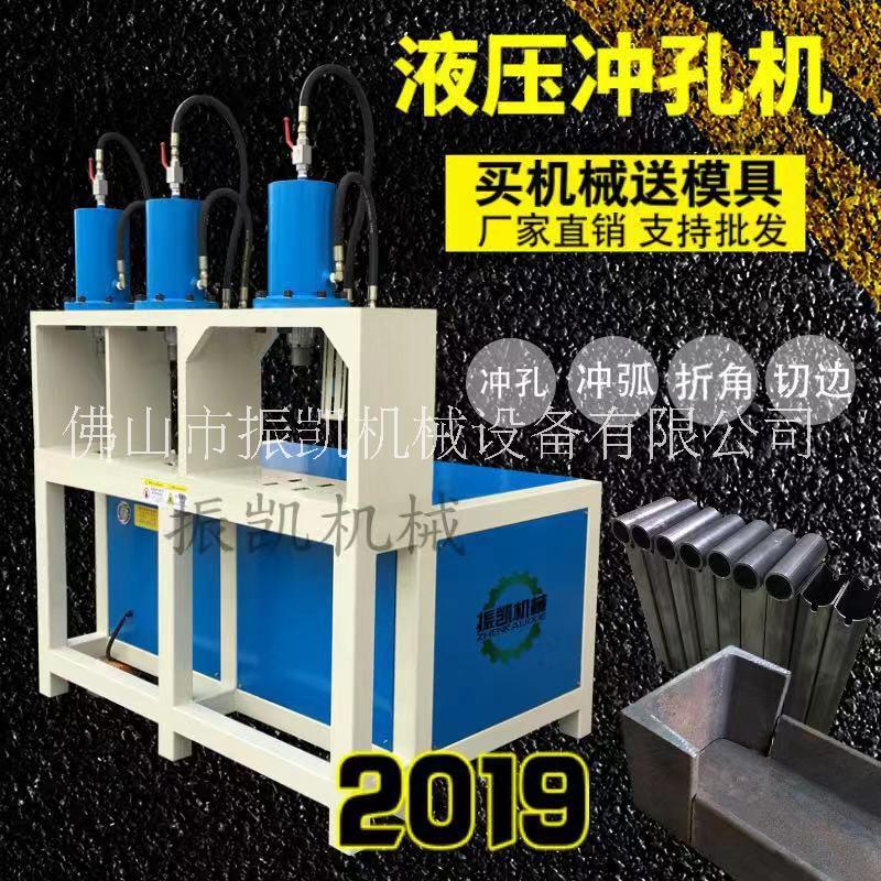 定制液壓沖孔機(jī) 角鋼沖孔機(jī) 槽鋼切斷機(jī) 槽鋼沖孔機(jī) 角鋼折斷機(jī)
