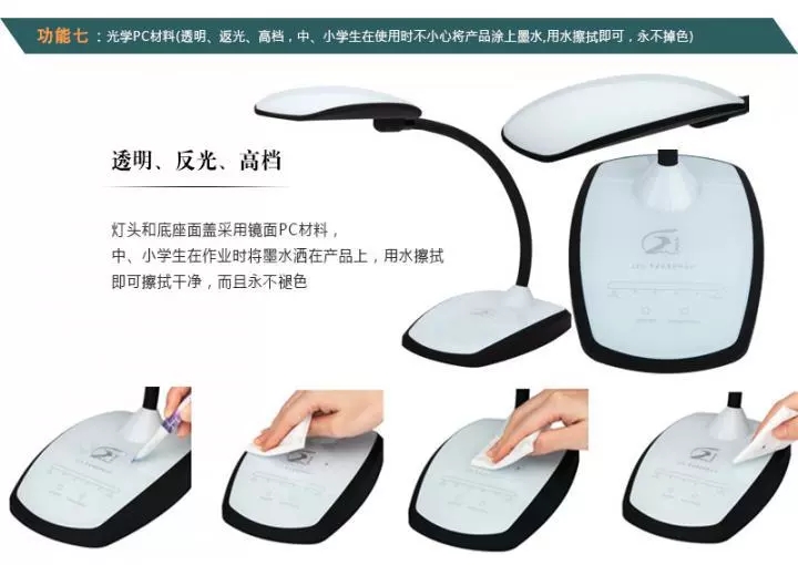 便攜式護(hù)眼臺(tái)燈/LED觸摸智能護(hù)眼臺(tái)燈/學(xué)生臺(tái)燈廠家供應(yīng)
