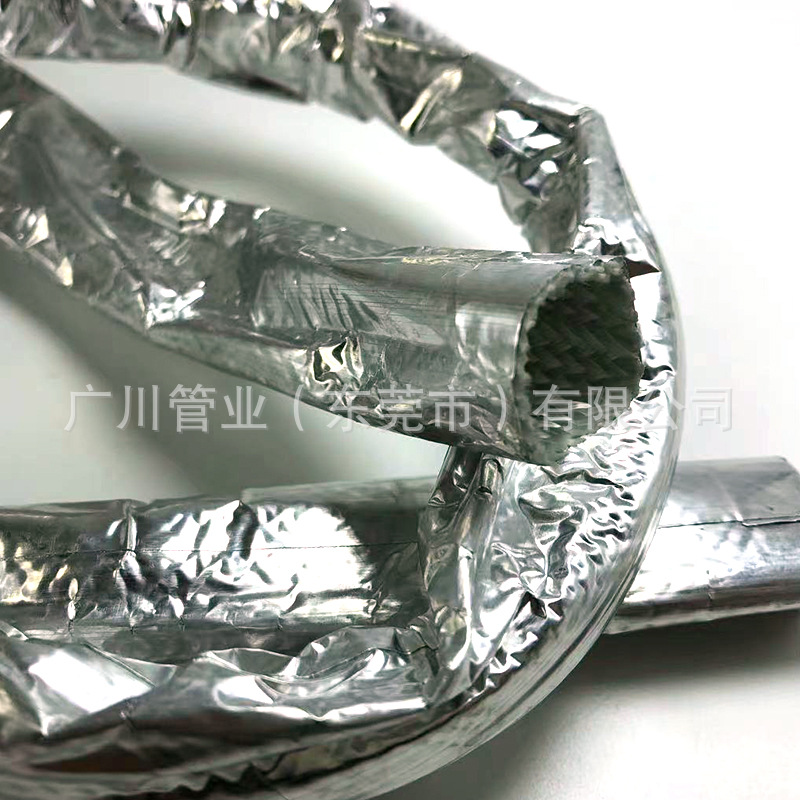 鋁箔玻纖套管廠家，鋁箔玻纖套管批發(fā)價，鋁箔玻纖套管供應商，鋁箔玻纖套管直銷，鋁箔玻纖套管電話