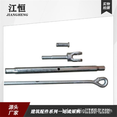 J腳手架懸挑梁配件新型拉桿新式封閉花蘭9字頭拉條預(yù)埋雙耳支持定制 新式封閉花蘭供應(yīng)廠家