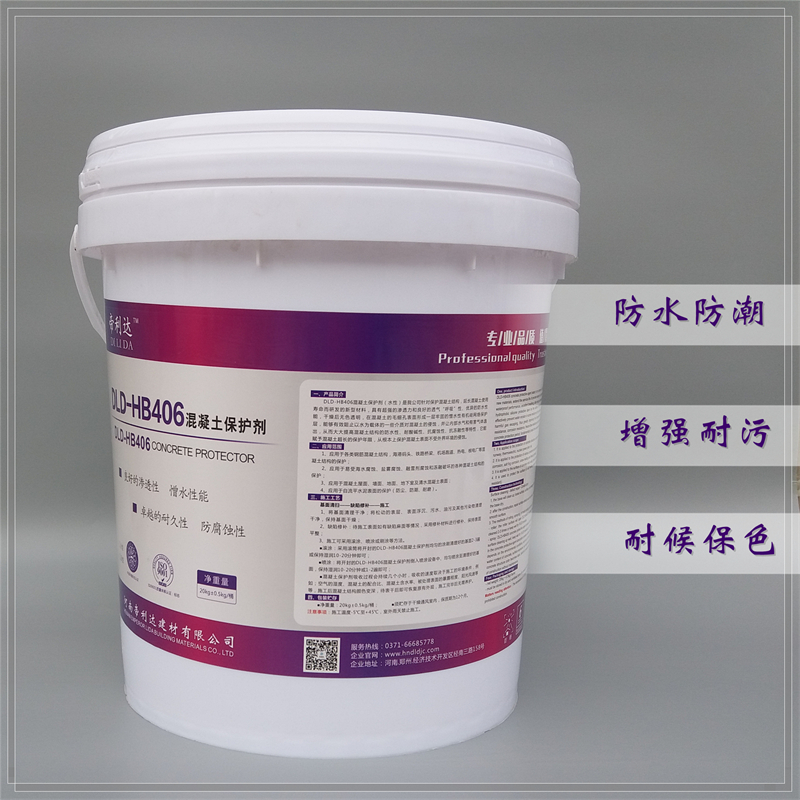鄭州DL-302混凝土表面保護(hù)劑廠(chǎng)家-供應(yīng)商-批發(fā)-多少錢(qián)-適用范圍廣