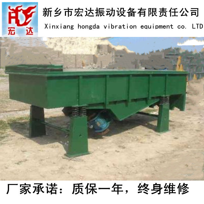 供應(yīng)ZSC1443同步慣性直線振動篩/宏達振動電機