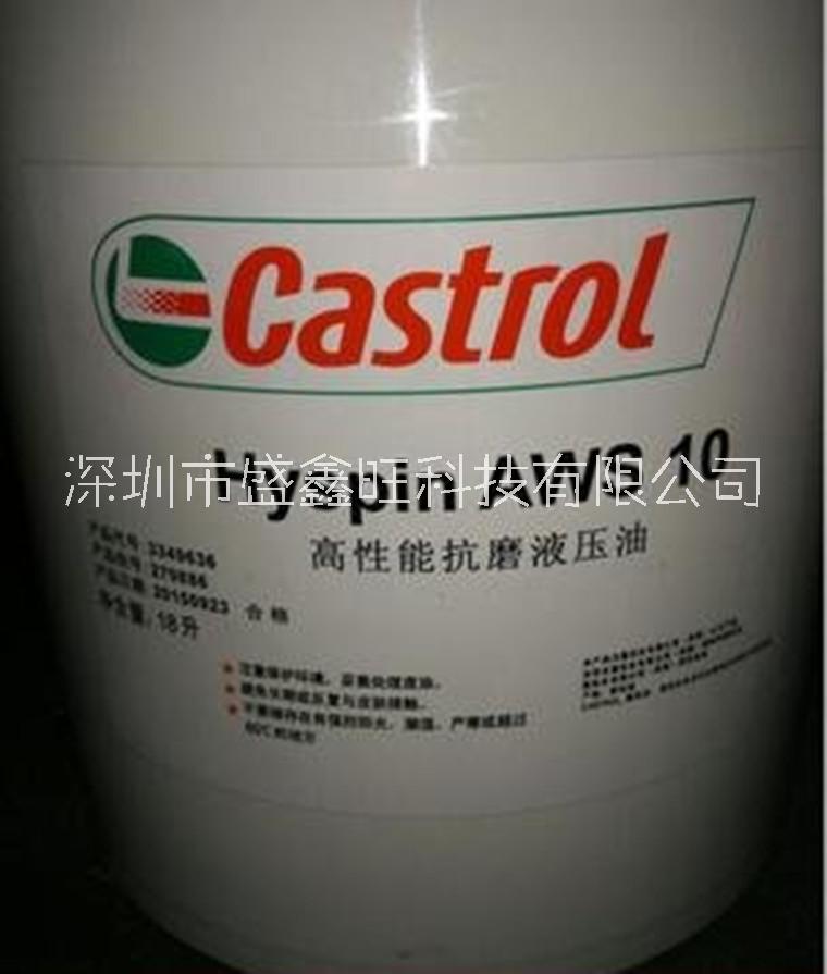 供應(yīng)天津嘉實(shí)多安能高Energol HLP46液壓油 嘉實(shí)多安能高HLP46液壓油