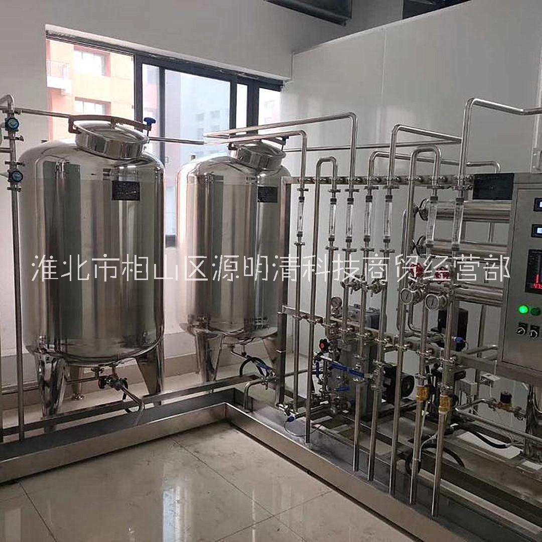 EDI超純水設(shè)備反滲透純水處理系統(tǒng)電除鹽醫(yī)藥純化水設(shè)備