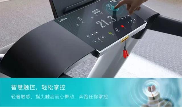 家用跑步機報價、供應商、專賣店、價錢【亦動體育用品有限公司】